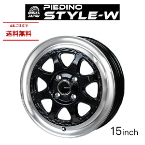 zC[ PIEDINO STYLE-W sGfB[m X^C_u[ 15C` 4.5J +45 fBXNubN/|bV Vi  MONZA JAPAN c@Wp A~zC[ 킢  y