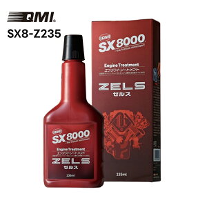 SX8000 �G���W���g���[�g�����g �[���X ZELS 235ml SX8-Z235 �I�C���Y���� ���ϋv �\������ Sovereign QMI