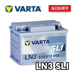 VARTA Dynamic SLI LN3 | 574-012-068 VARTA Blue Dynamic �o���^ �u���[�_�C�i�~�b�N �A���ԗp ���B�ԗp�o�b�e���[ �J�[�o�b�e���[ �� �����ۏ� �� ���� �p�i�\�j�b�N �J�I�X Panasonic caos WD 52-21H BOSCH �{�b�V��