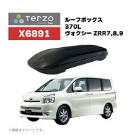 テルッツォ Terzo by PIAA ルーフボックス | 代表適合車種 ヴォクシー ZRR7,8,9 | X6891 エアロクロスラ…
