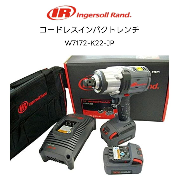 楽天市場】高トルクコードレス3/4 Sqインパクトレンチ IQV20 インガ 