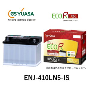 GS YUASA W[GXAT Yԃobe[ ENJV[Y ENJ-410LN5-IS | J[obe[   J[p[c J[pi