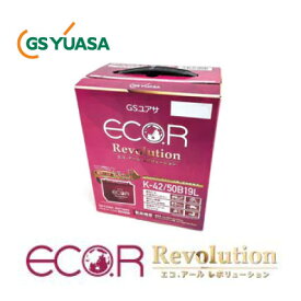 GS YUASA ジーエスユアサ 国産車バッテリー ECO.R Revolution ER-K-42/50B19L | カーバッテリー 処分 車 カーパーツ カー用品 アイドリングストップ車