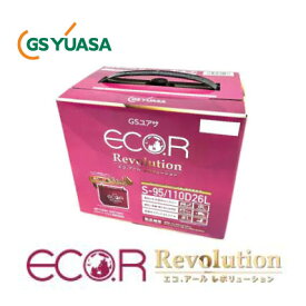 GS YUASA ジーエスユアサ 国産車バッテリー ECO.R Revolution ER-S-95/110D26L | カーバッテリー 処分 車 カーパーツ カー用品 アイドリングストップ車