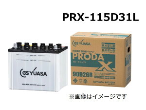 GS YUASA W[GXAT Ɩpԗp\J[obe[@PRX-115D31L obe[ v[_X GYB nCubgɔ\ KX}bgtGx[vZp[^@ht