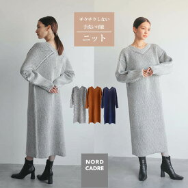 【10%OFF】フラッフィーロングワンピース 30代 40代 50代 ニットワンピース iラインワンピース ロング 大きめ ゆったり ニット ワンピース iラインニットワンピース リブニットワンピース ゆったりニットワンピース 冬ワンピース