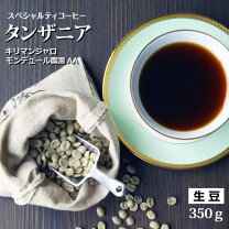 楽天市場】タンザニア 生豆 10kgの通販