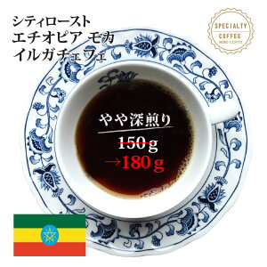 yʒ 150g180gzVeB[Xg G`IsA J CK`FtF 150g180g XyVeBR[q[ [[]I(Mtg//hV̓/|Cg/XyVeBR[q[/