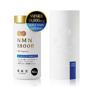 �y�����z�����{������i �{���� NMN 18000�iNMN���� 18,000mg�j NMN�T�v�� ���Y ���x99.9�� N-Pro �ώ_���J�v�Z�� �����O�G�t�F�N�g����
