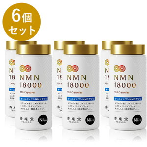 �y�����z�y�Z�b�g��6��OFF�z�����{������i �{���� NMN 18000�iNMN���� 18,000mg�j 6���܂Ƃ߃Z�b�g NMN�T�v�� ���Y ���x99.9�� N-Pro �ώ_���J�v�Z�� �����O�G�t�F�N�g����