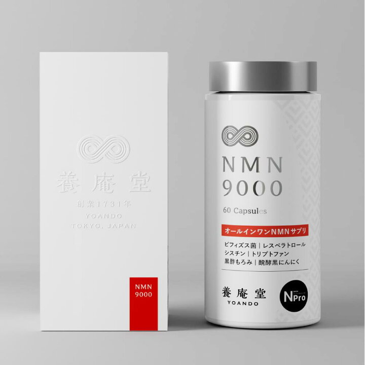 楽天市場】【公式】阿部養庵堂薬品 養庵堂 NMN 9000（NMN総量 9,000mg 