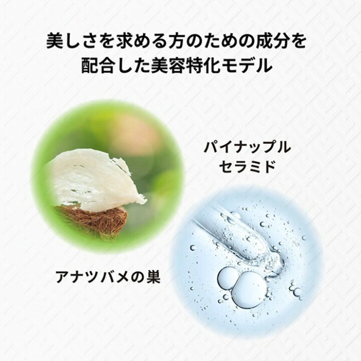 楽天市場】【公式】阿部養庵堂薬品 養庵堂 NMN 18000 Beauty（NMN総量 