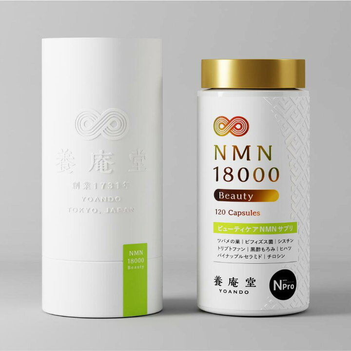 楽天市場】阿部養庵堂薬品 養庵堂 NMN 18000 Beauty（NMN総量 18,000mg 