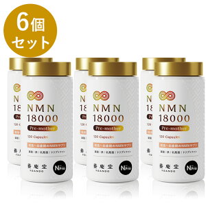 �y�����z�y�Z�b�g��6��OFF�z�����{������i �{���� NMN 18000 Pre-mother�iNMN���� 18,000mg�j6���܂Ƃ߃Z�b�g ���Y ���x99.9�� N-Pro �ώ_���J�v�Z�� �����O�G�t�F�N�g����