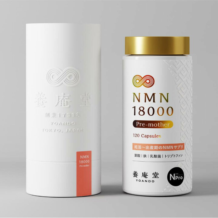 楽天市場】阿部養庵堂薬品 養庵堂 NMN 18000 Pre-mother（NMN総量  