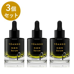 �y�����z�y�Z�b�g��3��OFF�zNMN 13 Serum�i�T�[�e�B�[���Z�����j 3���܂Ƃ߃Z�b�g NMN ���e�t �R�X�� ���{�� �G�k�G���G�k �j�R�`���A�~�h���m�k�N���I�`�h ���e�@�ᔧ �I�[���G�t�F�N�g���� 