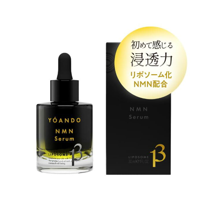 楽天市場】【公式】NMN 13 Serum（サーティーンセラム）NMN 美容液  