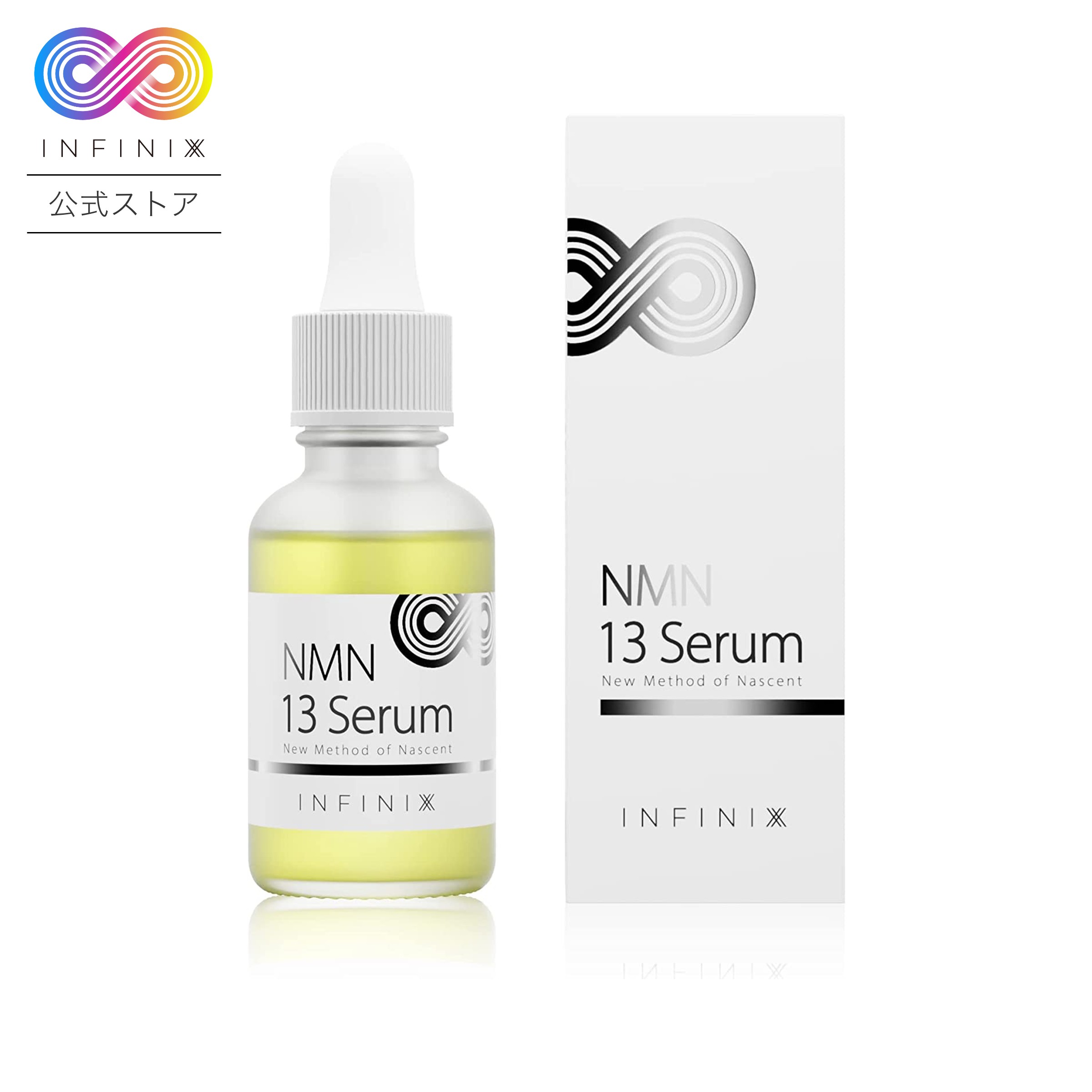 楽天市場】NMN 13 Serum（サーティーンセラム）【公式】NMN 美容液