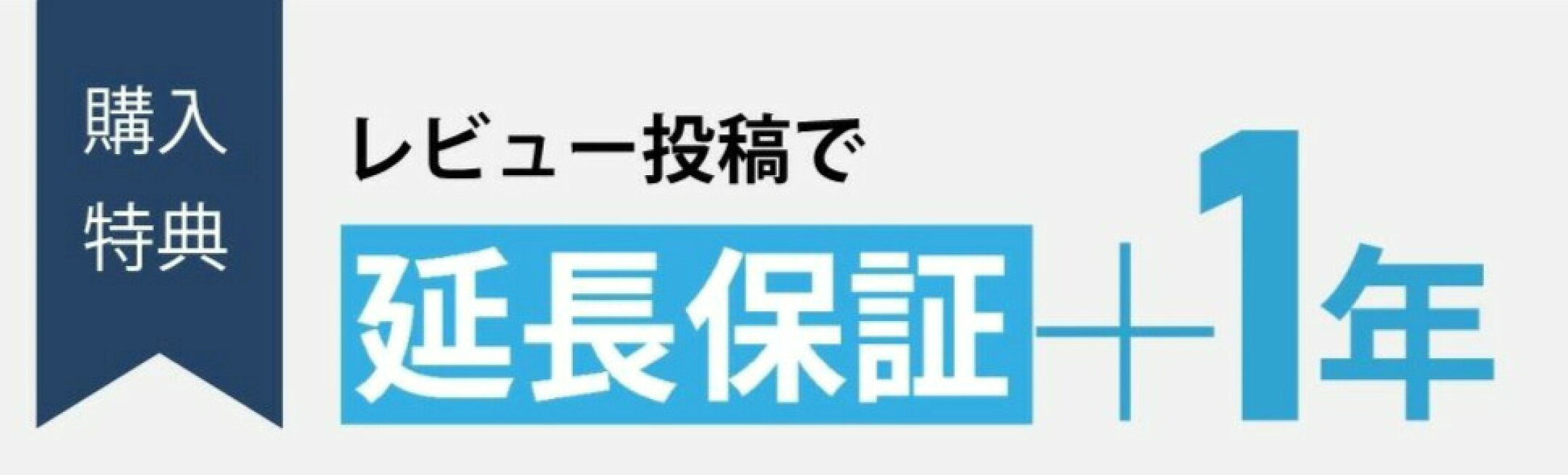 ベーリング･ブラウン腕時計 公式ストア特典 延長保証サービス