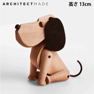 アーキテクトメイド ARCHITECTMADE OSCAR DOG オスカー ドッグ 犬 オブジェ 木製 かわいい インテリア お…