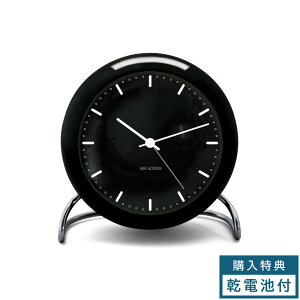 _|Cg10{^AlRuZv uv k  e[uNbN AJ43673 VeB[z[ ARNE JACOBSEN TABLE CLOCK Mtg v[g j f}[N z V 킢 