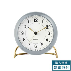 �_�|�C���g10�{�^�A���l���R�u�Z�����v �u�����v �k�� ������� �e�[�u���N���b�N �X�e�[�V�����N���b�N AJ43674 ARNE JACOBSEN TABLE CLOCK �M�t�g �v���[���g �j�� �C���e���A �f���}�[�N ���z�� ��
