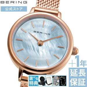 yuhXgATۏ؃T[rXEIׂTtz_|Cg10{^ bering BERING x[O fB[X NVbN ~j rv Vv   킢 ޏ v[