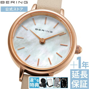 yuhXgATۏ؃T[rXEIׂTtz_|Cg10{^ bering BERING x[O fB[X NVbN ~j rv Vv   킢 ޏ v[