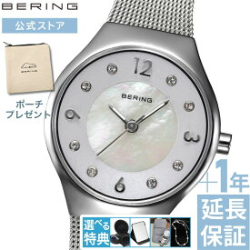 【ブランド公式ストア特典延長保証サービス付き】＼ポイント10倍／ bering BERING ベーリング 腕時計 レディース シンプル おすすめ 小さめ かわいい 防水 母の日 お母さん ママ プレゼント ギフト 30代 40代 50代 祝い 北欧 クラシック 11427-004