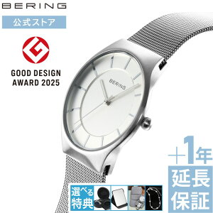 2025NObhfUC܎܁yuhXgATۏ؃T[rXtz_|Cg10{^ bering BERING x[O rv Y fB[X jZbNX Vv  h v