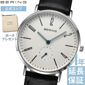 【ブランド公式ストア特典延長保証サービス付き】＼ポイント10倍／ bering BERING ベーリング クラシックスカンジナビアン 腕時計 メンズ レディース ユニセックス シンプル おすすめ 防水 プレゼント ギフト 40代 50代 祝い 北欧 14036-404 ファッジ FUDGE 雑誌掲載