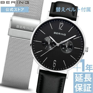 yuhXgATۏ؃T[rXtz_|Cg10{^ v x[O changes yAEHb` bering AiO Y fB[X jZbNX rv BERING  h v[