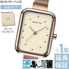 【ブランド公式ストア特典延長保証サービス付き】＼ポイント10倍／ bering BERING ベーリング 腕時計 レディース シンプル おすすめ 小さめ かわいい 防水 母の日 お母さん ママ プレゼント ギフト 30代 40代 50代 祝い 北欧 クラシック 14520-366