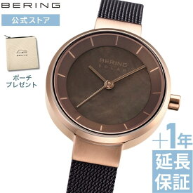 【ブランド公式ストア特典延長保証サービス付き】＼ポイント10倍／ ベーリング 時計 ソーラー ペアウォッチ bering スカンジナビアンソーラー 腕時計 レディース シンプル おすすめ 小さめ かわいい 母の日 お母さん ママ プレゼント ギフト 祝い 40代 50代 北欧 14627-265