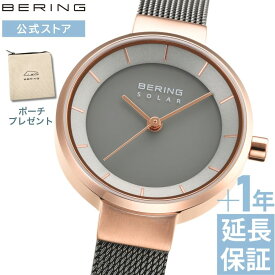 【ブランド公式ストア特典延長保証サービス付き】＼ポイント10倍／ ベーリング 時計 ソーラー ペアウォッチ bering スカンジナビアンソーラー 腕時計 レディース シンプル おすすめ 小さめ かわいい プレゼント ギフト 祝い 北欧 華奢 きゃしゃ グレー14627-369