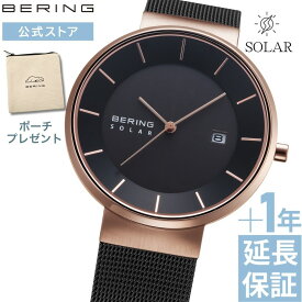 【ブランド公式ストア特典延長保証サービス付き】＼ポイント10倍／ ベーリング 時計 ソーラー ペアウォッチ bering スカンジナビアンソーラー 腕時計 メンズ レディース ユニセックス BERING solar シンプル おすすめ 防水 プレゼント ギフト 祝い 北欧 14639-166