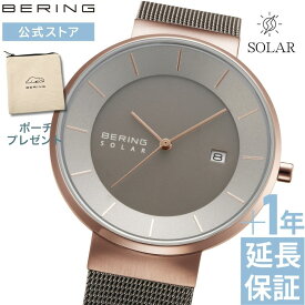 【ブランド公式ストア特典延長保証サービス付き】＼ポイント10倍／ ベーリング 時計 ソーラー ペアウォッチ bering スカンジナビアンソーラー 腕時計 メンズ レディース ユニセックス BERING solar シンプル おすすめ 防水 プレゼント ギフト 祝い 北欧 14639-369