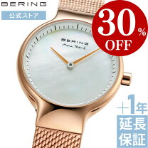 楽天市場】bering 16243-000の通販