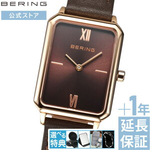 yuhXgATۏ؃T[rXz x[O v bering rv fB[X jZbNX BERING Vv  ` lp v[g Mtg j k f}[N N^