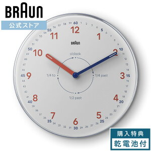 BRAUN EH[NbN BC26TW AiO zCg 230mm