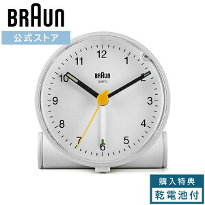 yuhzuE uv É BRAUN BC01W A[ NbN ڊo܂ ㎞v w  Mtg v[g j  Vv 킢 RpNg ~j hCcfUC oEn