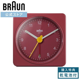 置き時計 ブラウン アナログ おしゃれ 北欧 静音 BRAUN アラーム クロック 目覚まし 卓上時計 ギフト プレゼント シンプル かわいい コンパクト ミニ ドイツ バウハウス ディーター・ラムス BC02R