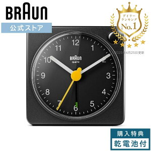 yuhzuE uv É BRAUN BC02XB A[ NbN ڊo܂ ㎞v w  Mtg v[g j  Vv 킢 RpNg ~j hCc oEnEX C