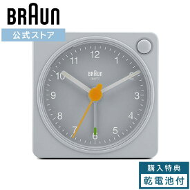 【ブランド公式ストア】 置き時計 ブラウン アナログ おしゃれ 北欧 静音 BRAUN AB1 復刻 アラーム クロック 目覚まし 卓上時計 ギフト プレゼント シンプル かわいい コンパクト ミニ ドイツ バウハウス ディーターラムス 王様のブランチ 雑誌掲載 名作 BC02XG