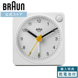 ブラウン 置き時計 静音 BRAUN BC02XW アラーム クロック 目覚まし 卓上時計 入学 卒業 ギフト プレゼント 男性 女性 シンプル かわいい コンパクト ミニ ドイツデザイン バウハウス インテリア おしゃれ 人気 ディーター・ラムス