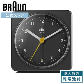 【ブランド公式】購入特典付き ブラウン 置き時計 静音 スィープ 連続運針 BRAUN アラーム クロック 目覚まし 卓上時計 黒 入学 卒業 ギフト プレゼント 男性 女性 シンプル かわいい コンパクト ミニ ドイツ バウハウス インテリア おしゃれ 人気 BC03B