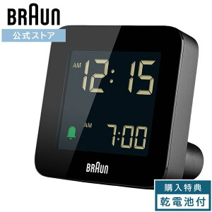�y�u�����h�����z�u���E�� �u�����v BRAUN �f�W�^���N���b�N �ڊo�܂� ��㎞�v ���w ���� �M�t�g �v���[���g �j�� ���� �V���v�� ���킢�� �R���p�N�g �~�j �h�C�c�f�U�C�� �o�E�n�E�X �C��