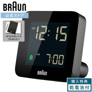 �y�u�����h�����z�u���E�� �u�����v BRAUN �f�W�^���N���b�N �ڊo�܂� ��㎞�v ���w ���� �M�t�g �v���[���g �j�� ���� �V���v�� ���킢�� �R���p�N�g �~�j �h�C�c�f�U�C�� �o�E�n�E�X �C��