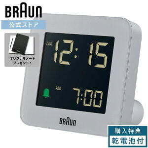 �y�u�����h�����z�u���E�� �u�����v BRAUN �f�W�^���N���b�N �ڊo�܂� ��㎞�v ���w ���� �M�t�g �v���[���g �j�� ���� �V���v�� ���킢�� �R���p�N�g �~�j �h�C�c�f�U�C�� �o�E�n�E�X �C��