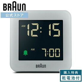 ＼ポイント10倍／ ブラウン 置き時計 静音 BRAUN BC09G デジタルクロック 目覚まし 卓上時計 入学 卒業 ギフト プレゼント 男性 女性 シンプル かわいい コンパクト ミニ ドイツデザイン バウハウス インテリア おしゃれ 人気 ディーター・ラムス